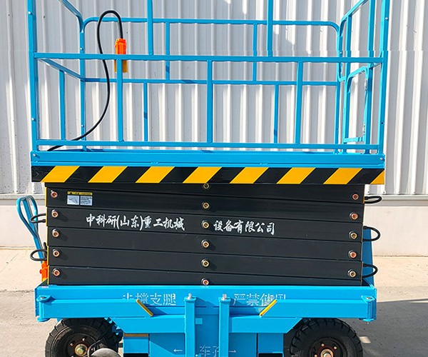 镇江自行走升降机